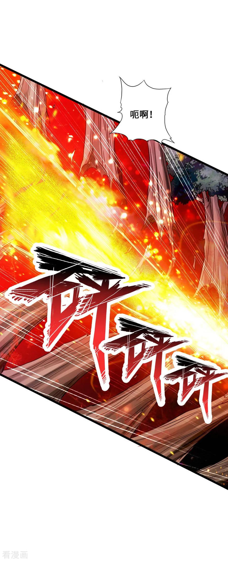 Banished Disciple's Counterattack Ch.54 p37