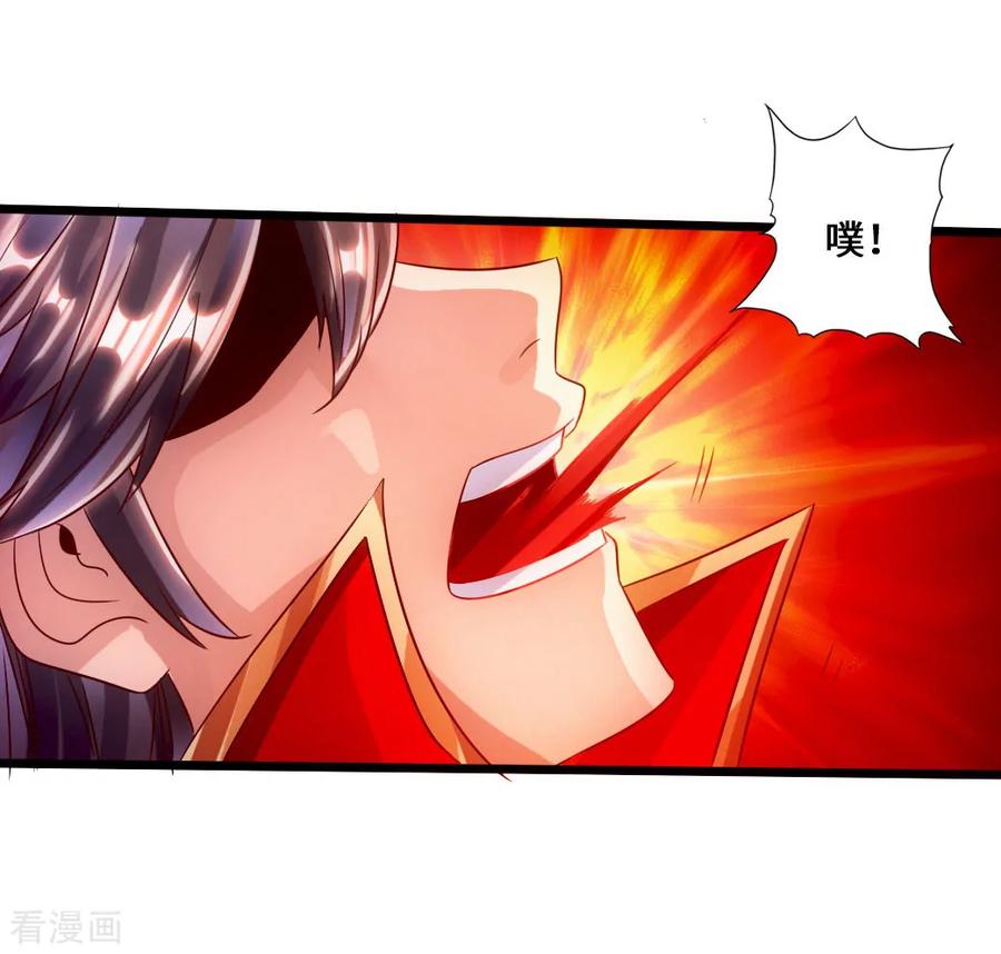 Banished Disciple's Counterattack Ch.54 p39