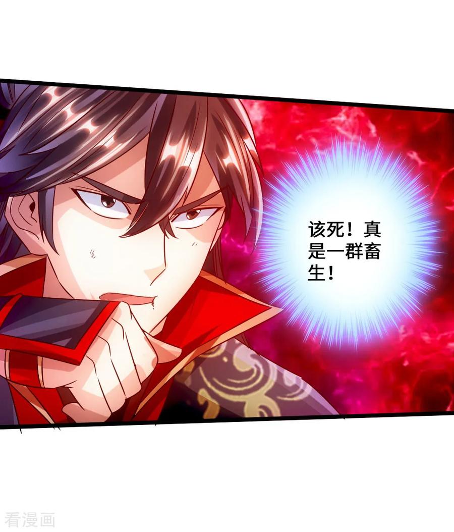 Banished Disciple's Counterattack Ch.54 p40