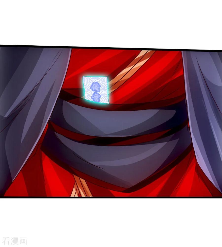 Banished Disciple's Counterattack Ch.54 p41