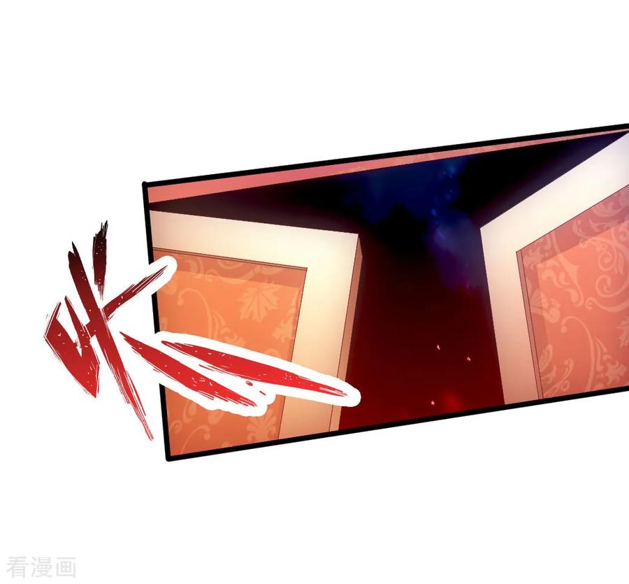 Banished Disciple's Counterattack Ch.54 p6
