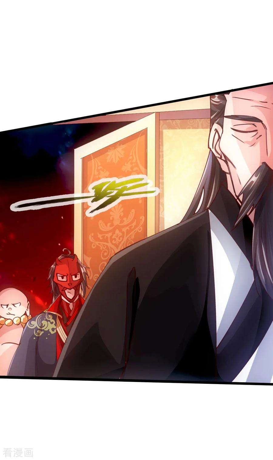 Banished Disciple's Counterattack Ch.54 p7