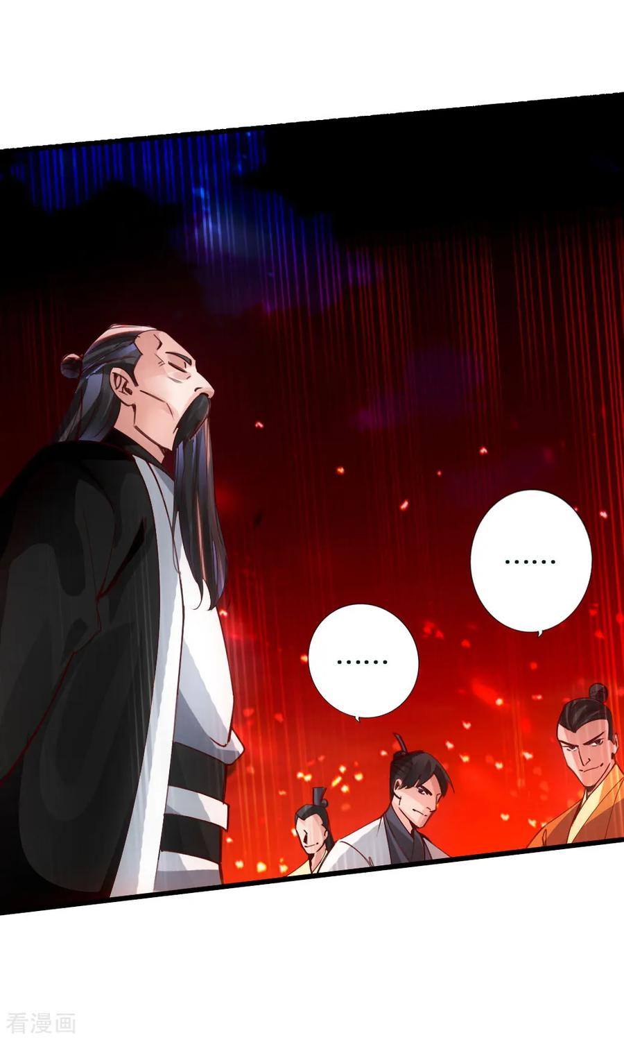 Banished Disciple's Counterattack Ch.54 p9