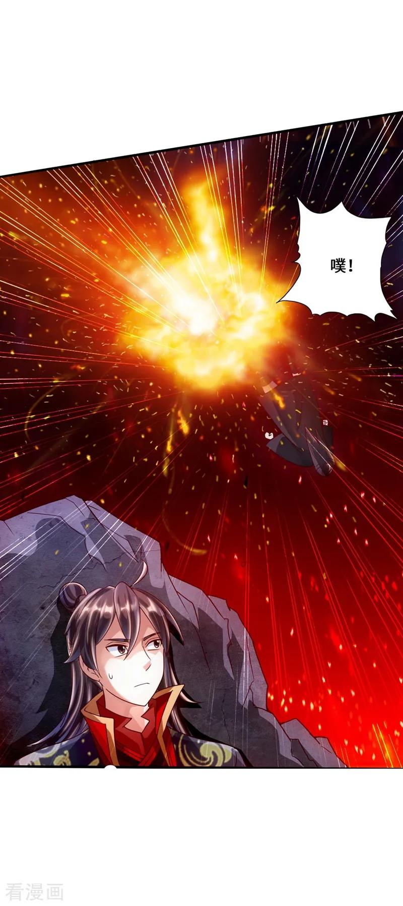 Banished Disciple's Counterattack Ch.55 p18