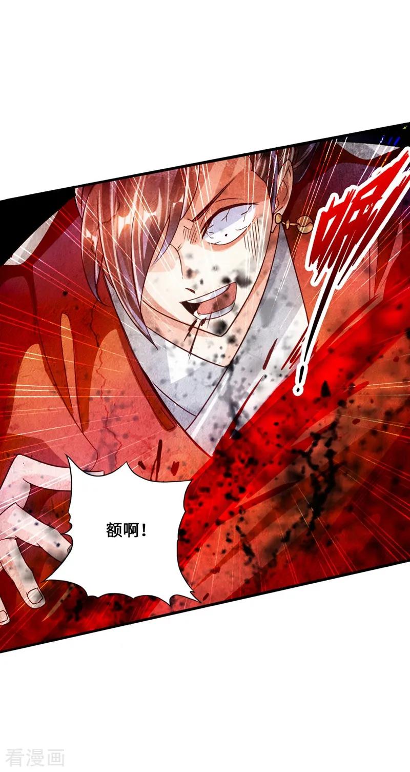 Banished Disciple's Counterattack Ch.55 p22