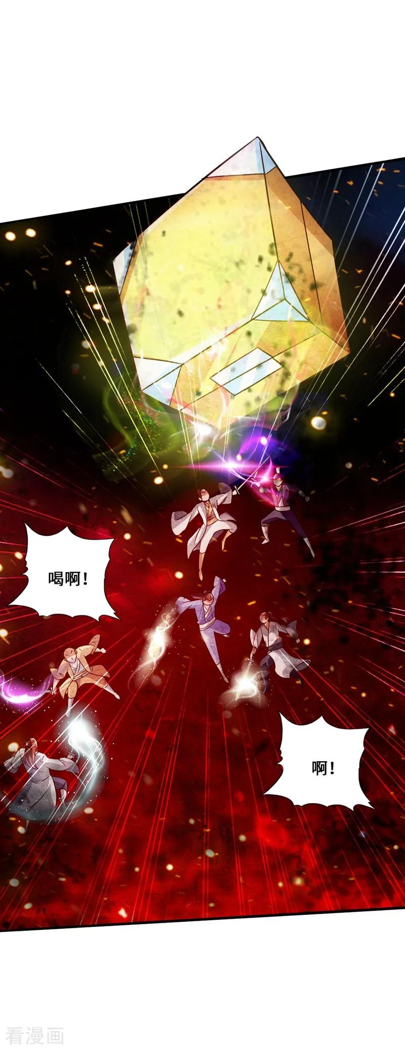 Banished Disciple's Counterattack Ch.55 p24