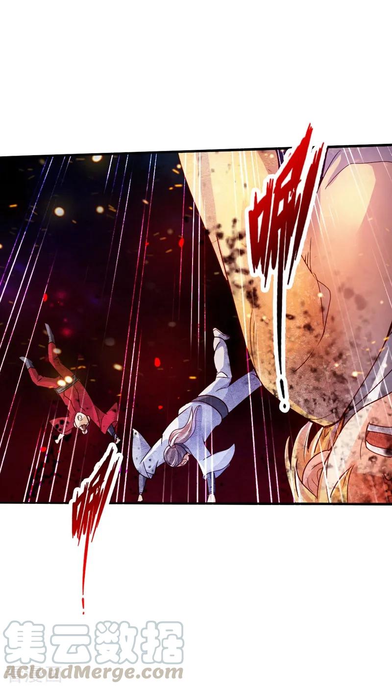 Banished Disciple's Counterattack Ch.55 p25
