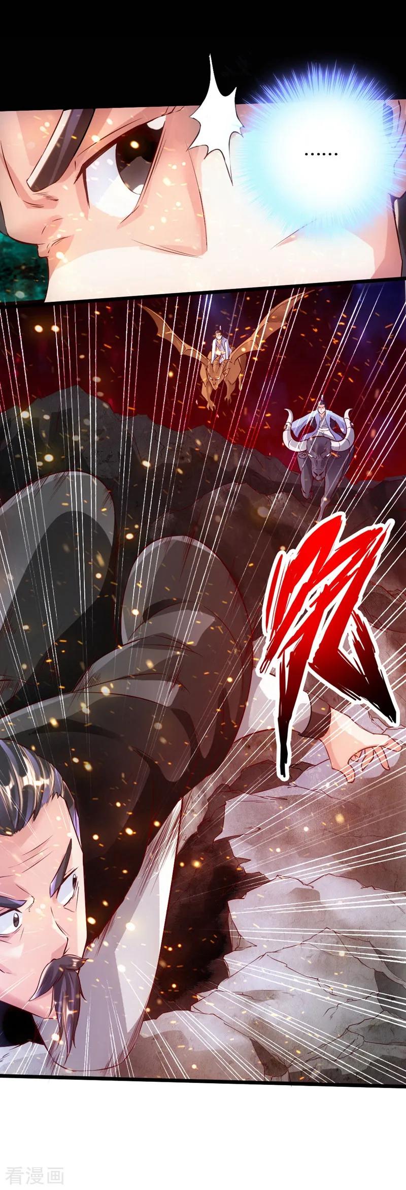 Banished Disciple's Counterattack Ch.55 p3
