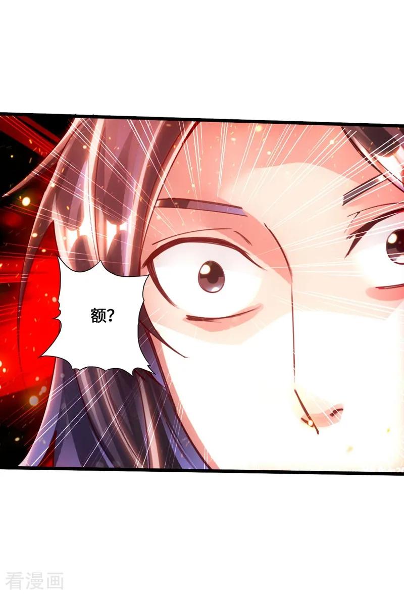 Banished Disciple's Counterattack Ch.55 p35
