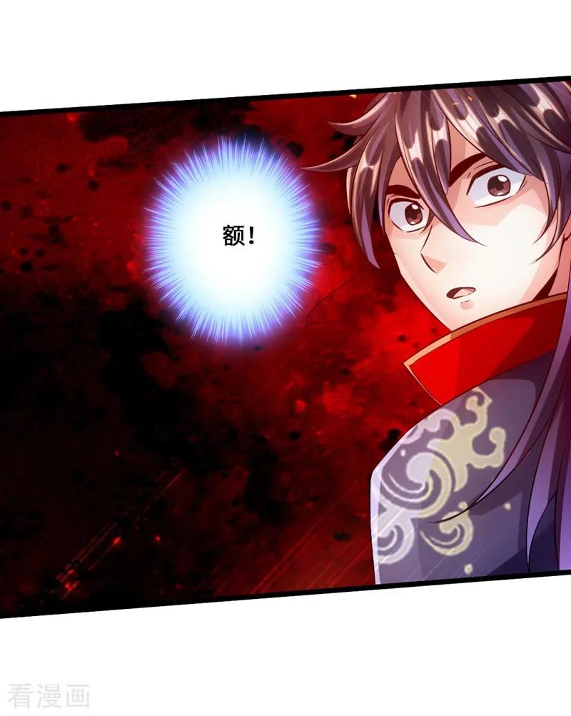 Banished Disciple's Counterattack Ch.55 p4