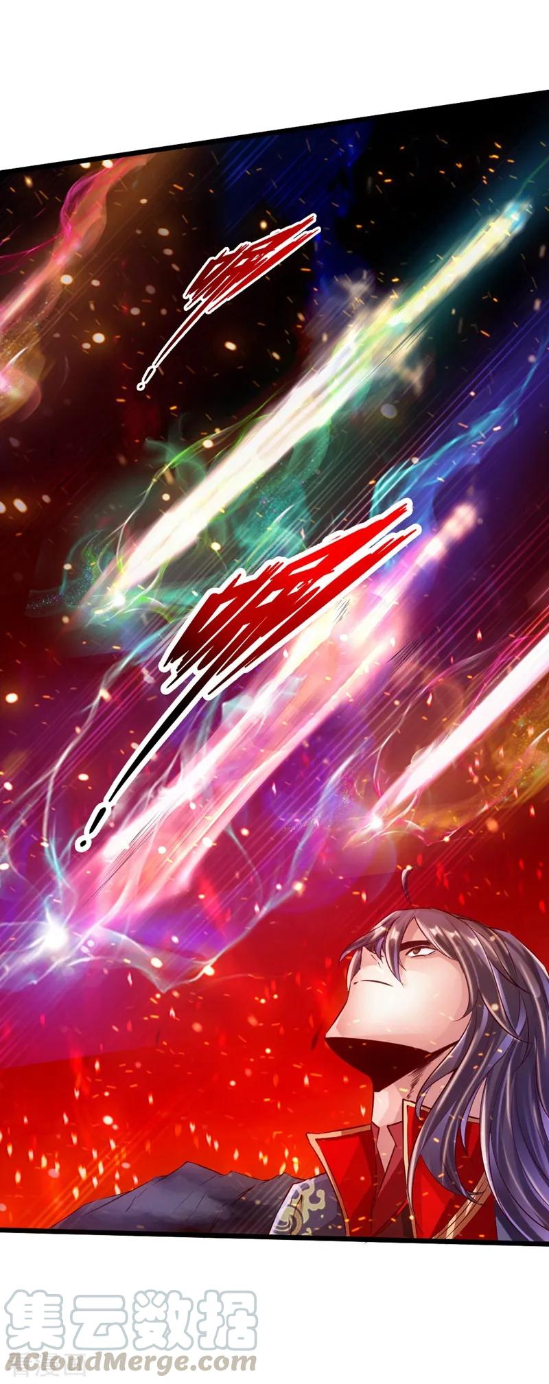 Banished Disciple's Counterattack Ch.55 p5