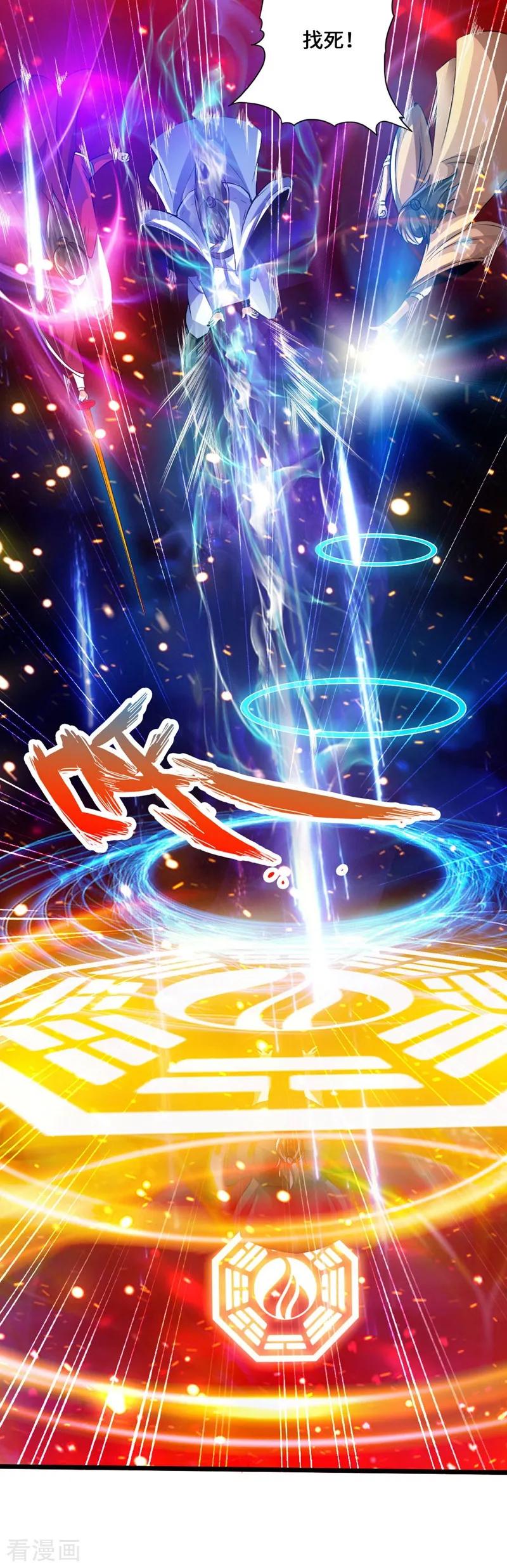 Banished Disciple's Counterattack Ch.55 p8