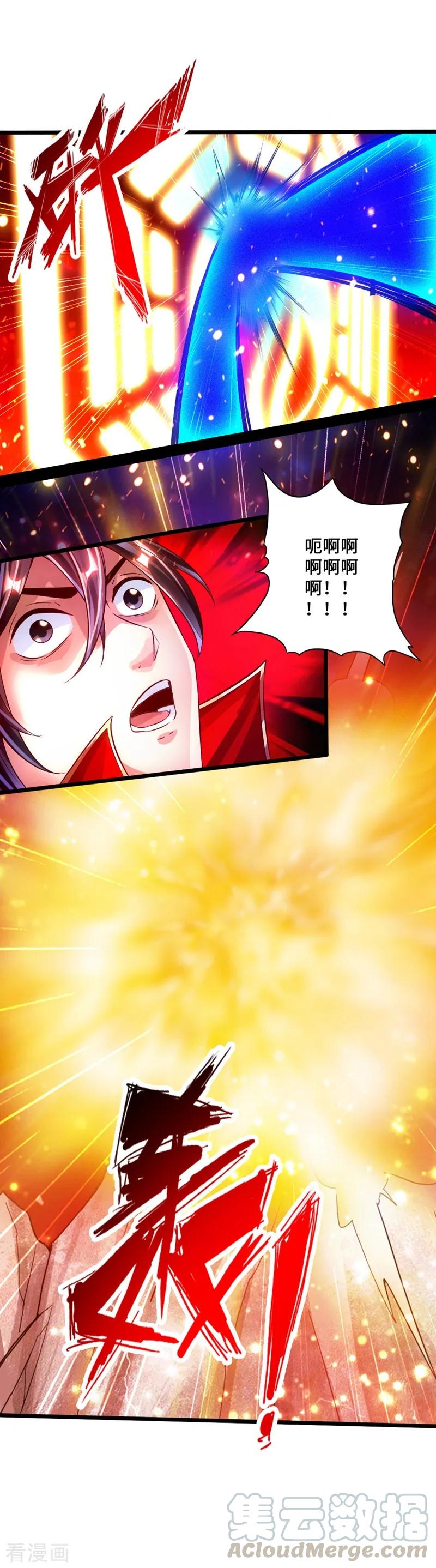 Banished Disciple's Counterattack Ch.55 p9