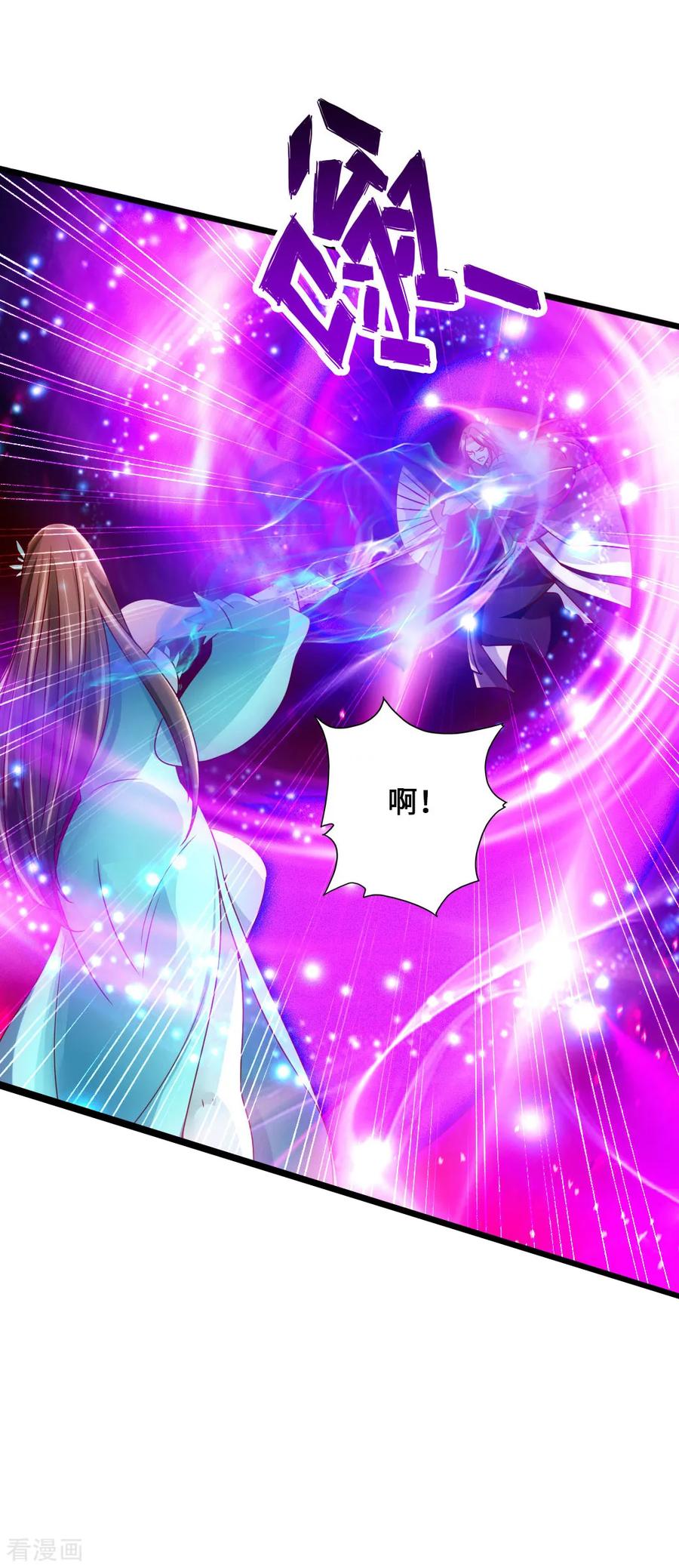 Banished Disciple's Counterattack Ch.56 p17