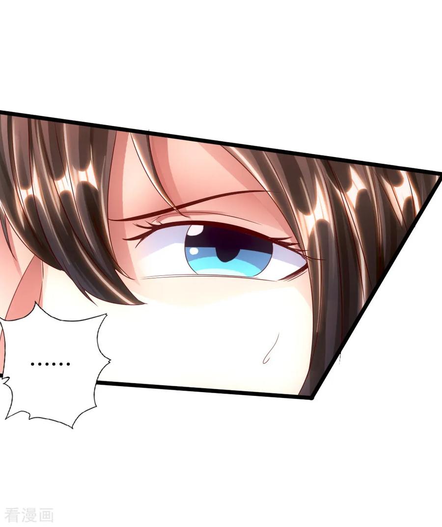 Banished Disciple's Counterattack Ch.56 p21