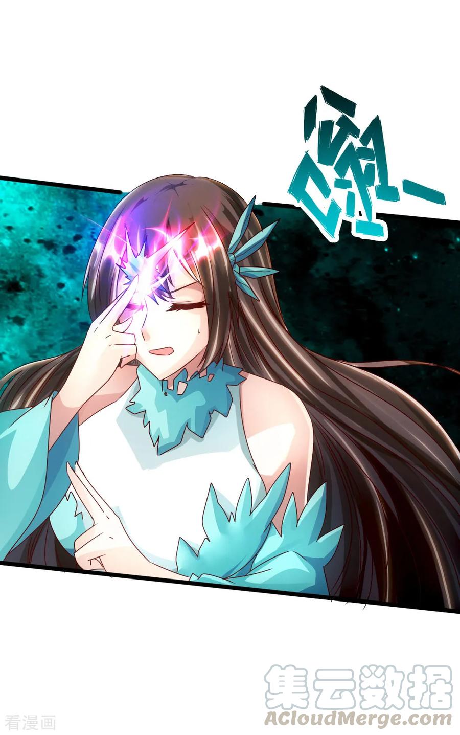 Banished Disciple's Counterattack Ch.56 p22