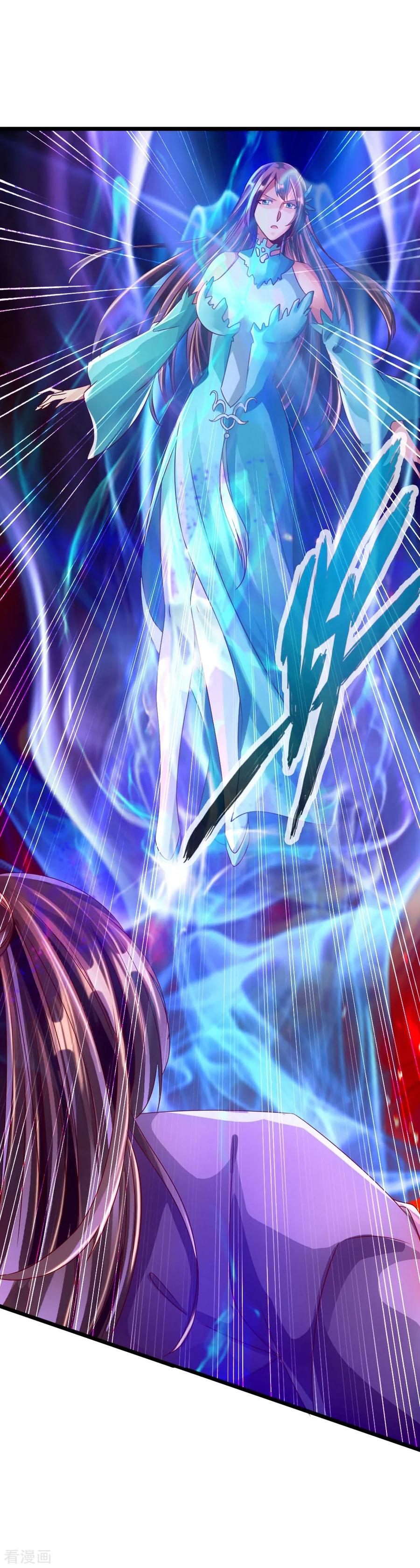Banished Disciple's Counterattack Ch.56 p24