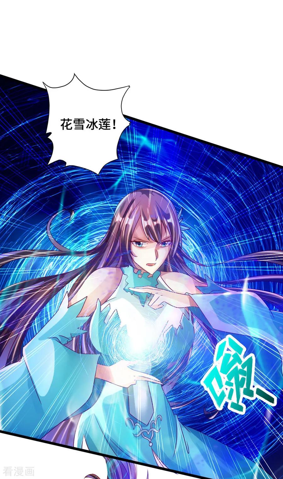 Banished Disciple's Counterattack Ch.56 p25