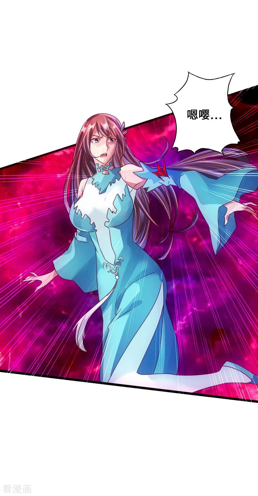 Banished Disciple's Counterattack Ch.56 p32