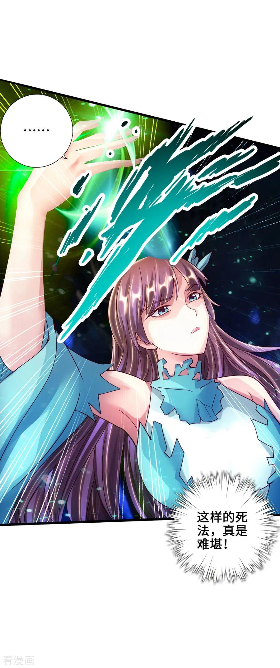 Banished Disciple's Counterattack Ch.56 p38