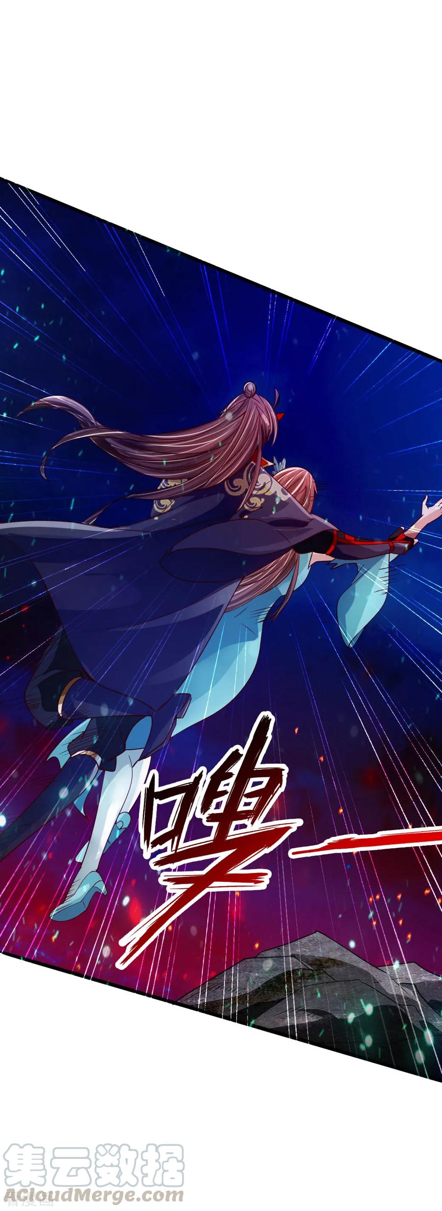 Banished Disciple's Counterattack Ch.56 p43