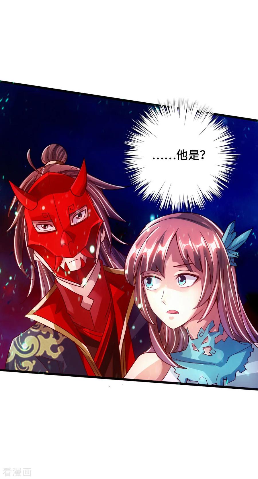 Banished Disciple's Counterattack Ch.56 p44