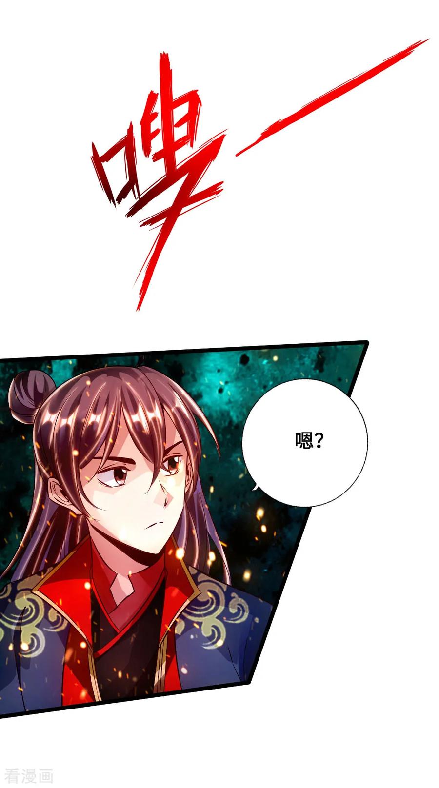 Banished Disciple's Counterattack Ch.56 p5