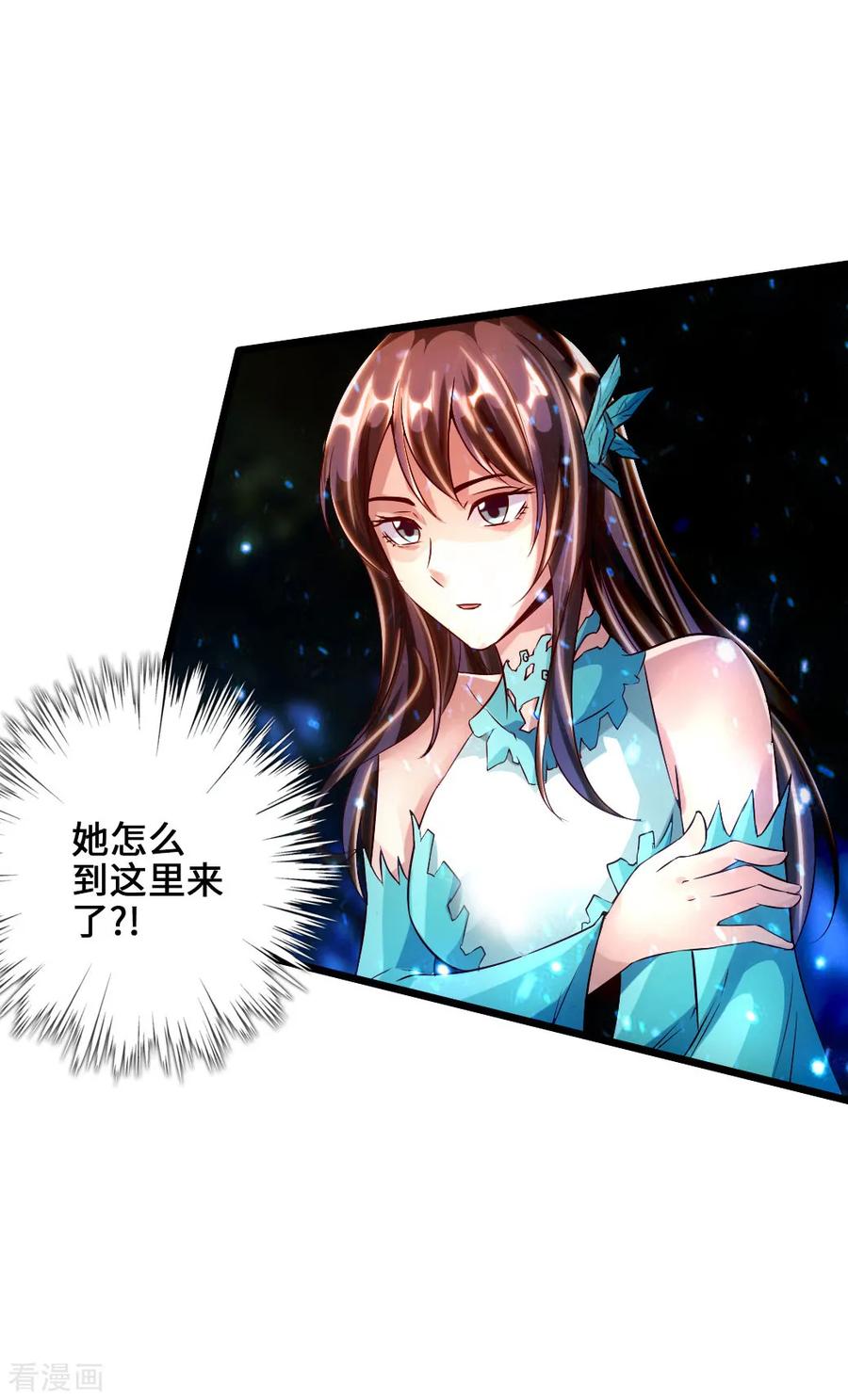 Banished Disciple's Counterattack Ch.56 p7