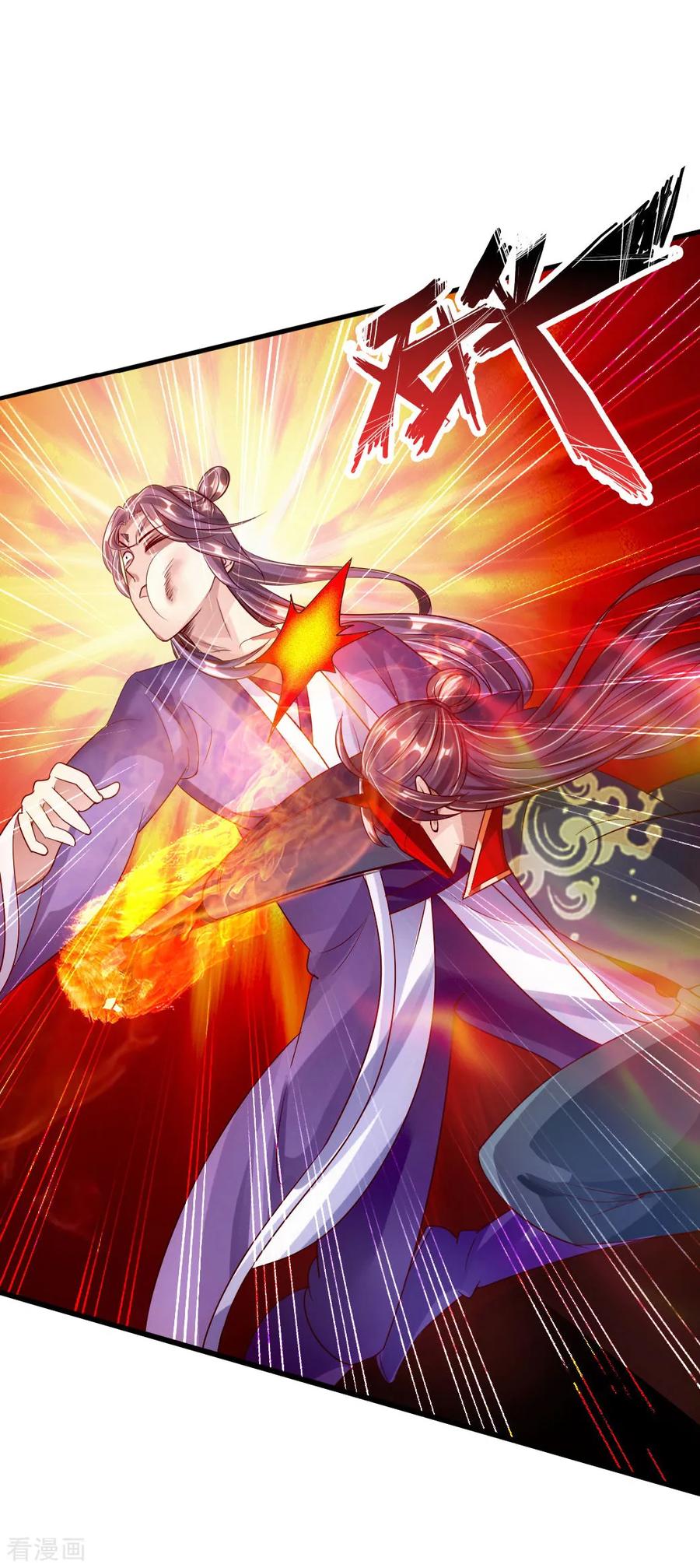 Banished Disciple's Counterattack Ch.57 p14