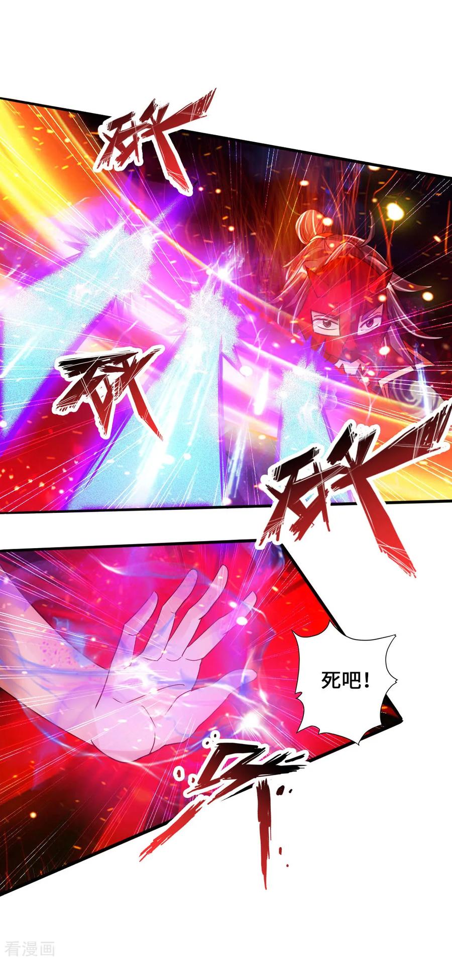 Banished Disciple's Counterattack Ch.57 p19