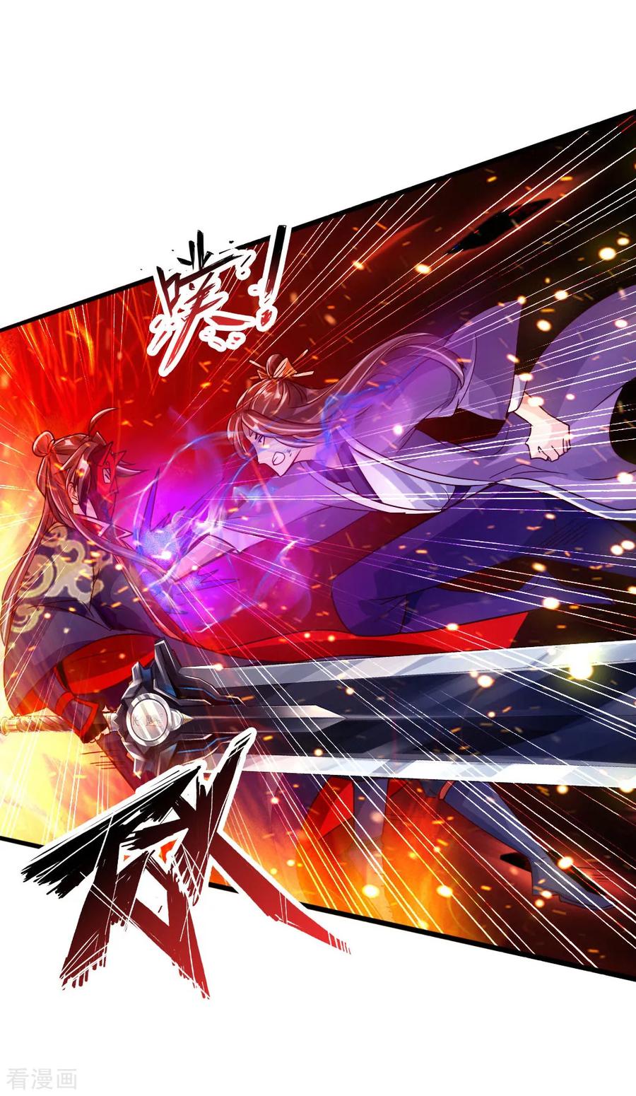 Banished Disciple's Counterattack Ch.57 p20
