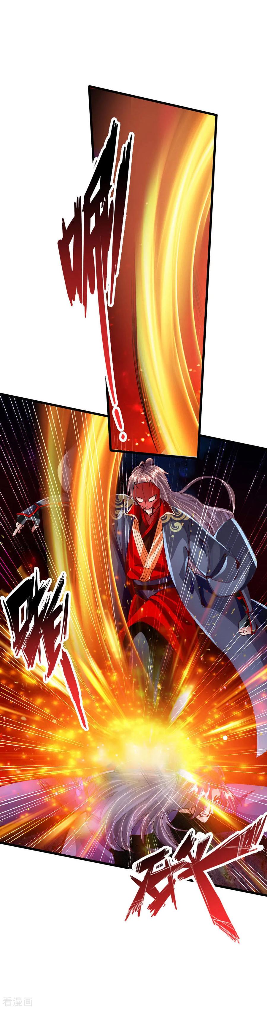 Banished Disciple's Counterattack Ch.57 p23