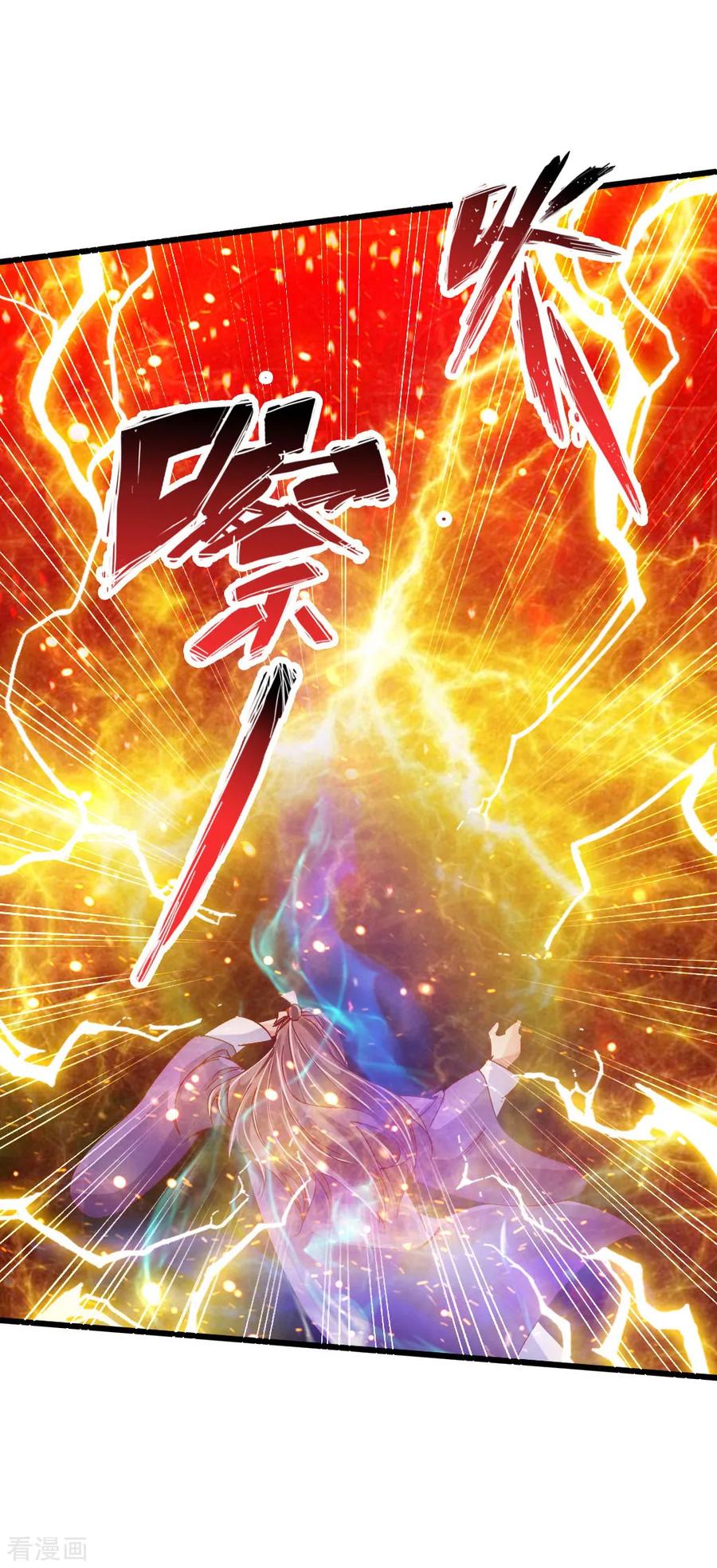 Banished Disciple's Counterattack Ch.57 p31