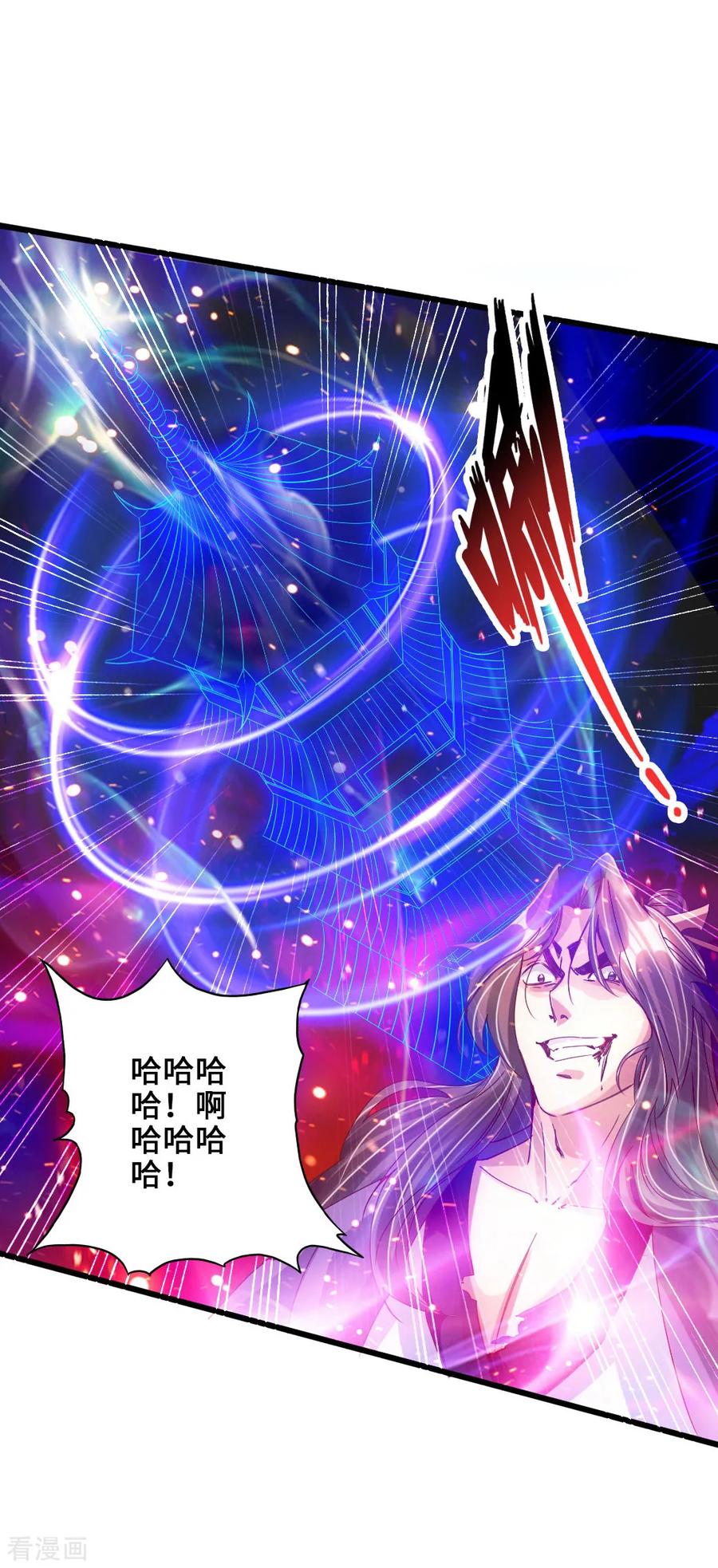 Banished Disciple's Counterattack Ch.57 p35