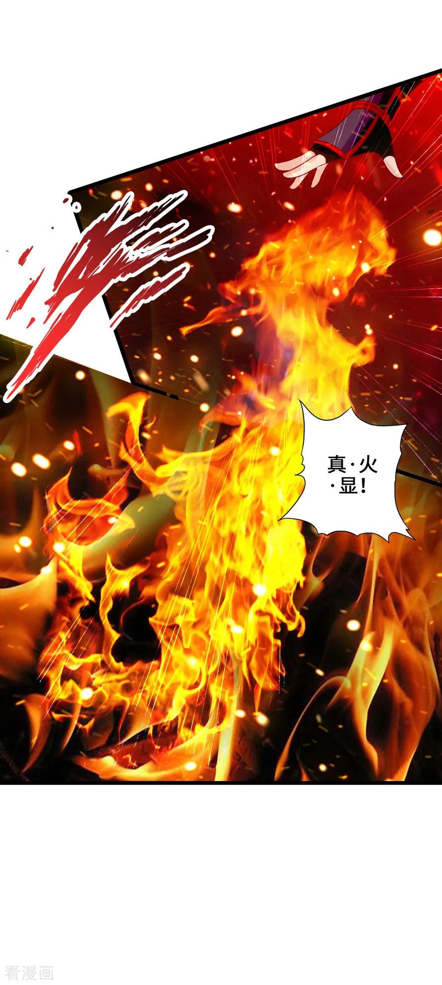 Banished Disciple's Counterattack Ch.57 p40