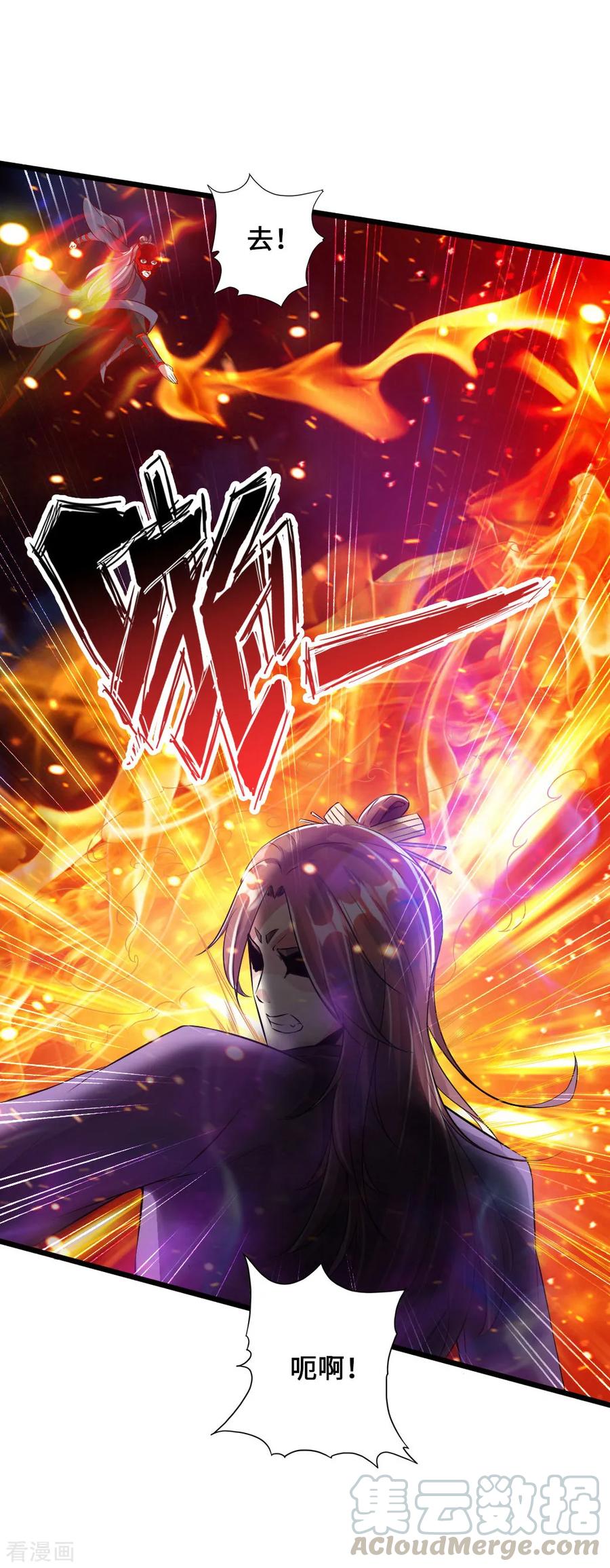 Banished Disciple's Counterattack Ch.57 p41