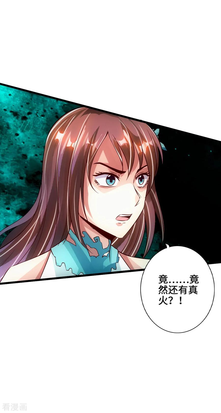 Banished Disciple's Counterattack Ch.57 p42