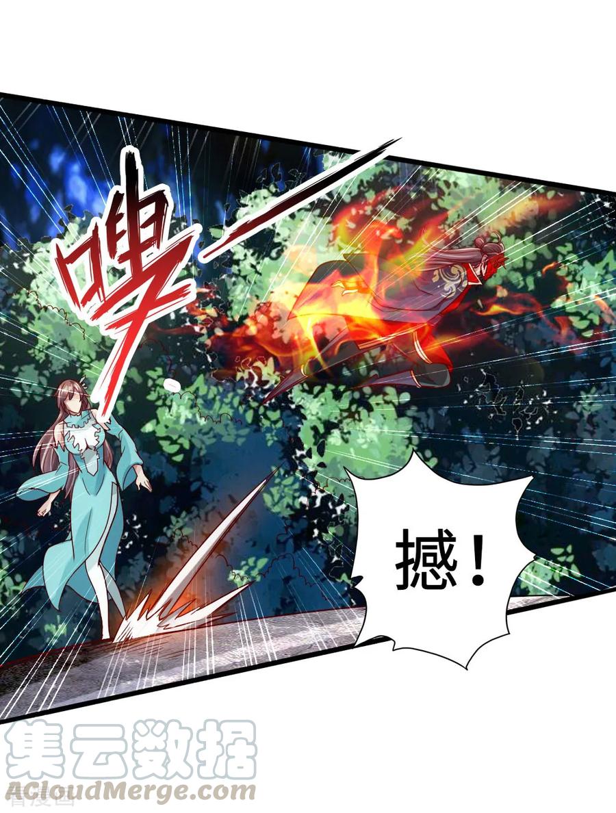 Banished Disciple's Counterattack Ch.57 p5