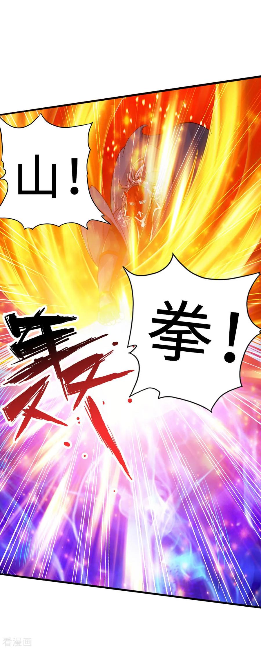 Banished Disciple's Counterattack Ch.57 p6