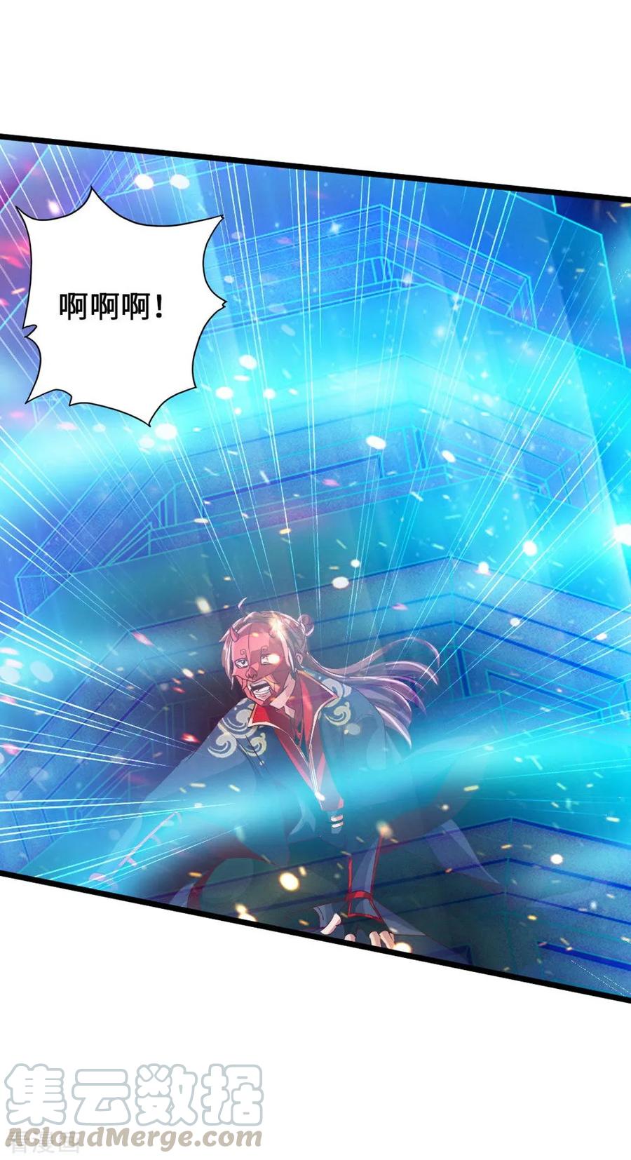 Banished Disciple's Counterattack Ch.58 p15