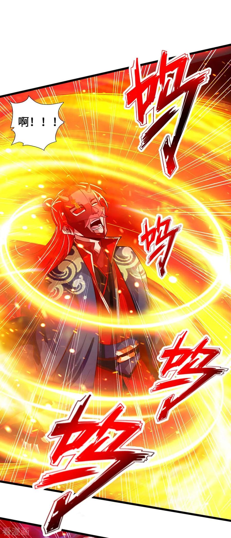 Banished Disciple's Counterattack Ch.58 p19