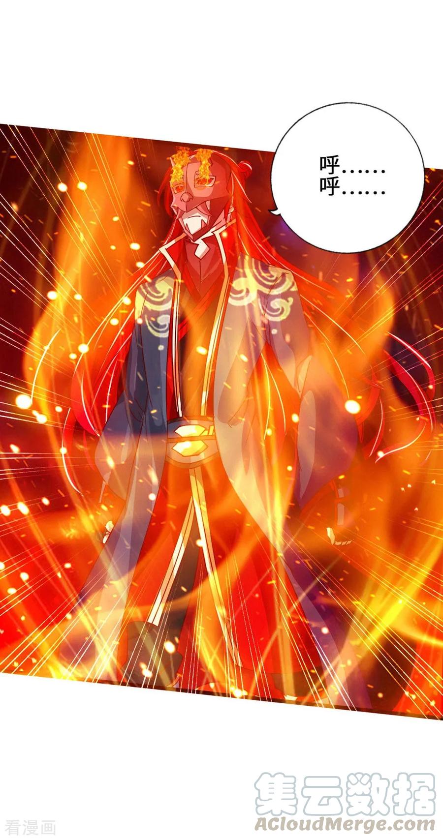 Banished Disciple's Counterattack Ch.58 p22
