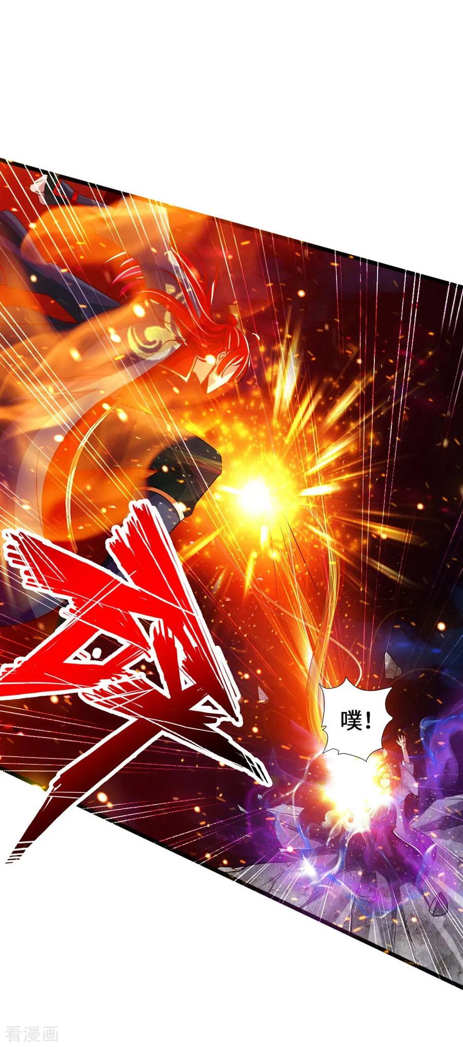 Banished Disciple's Counterattack Ch.58 p25