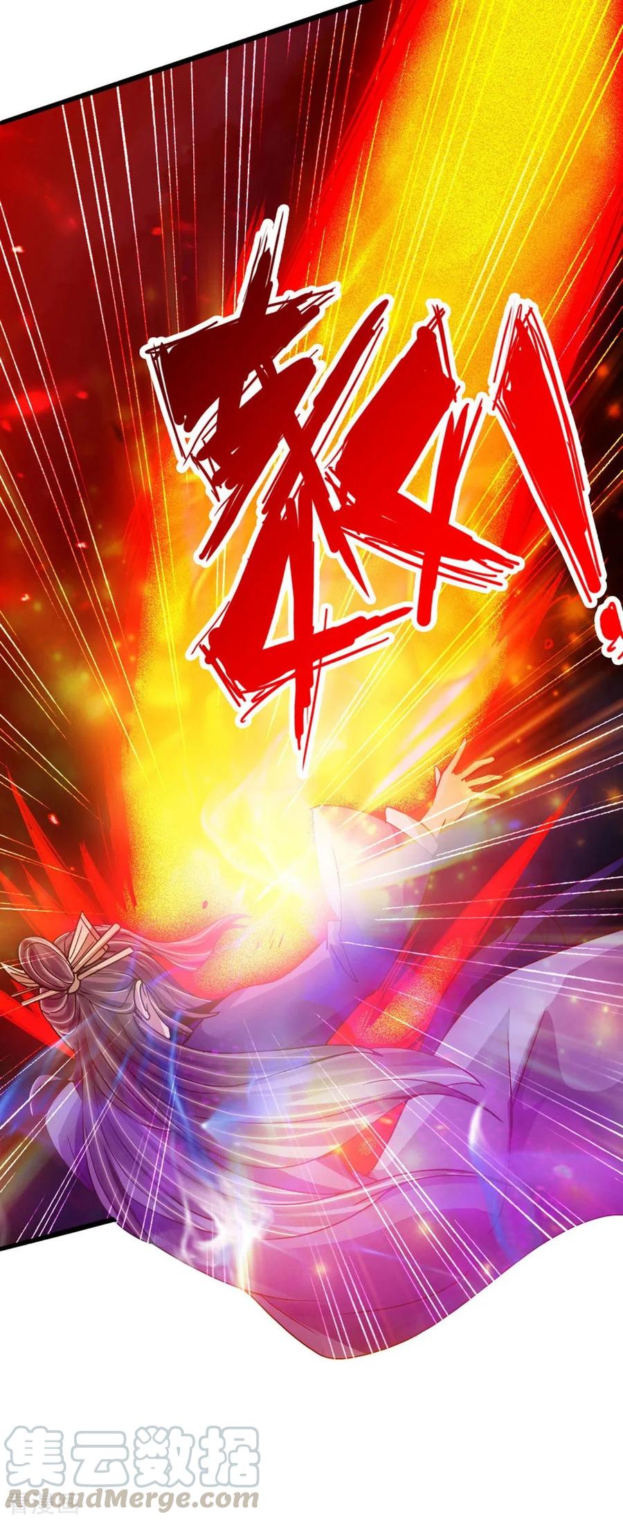 Banished Disciple's Counterattack Ch.58 p29