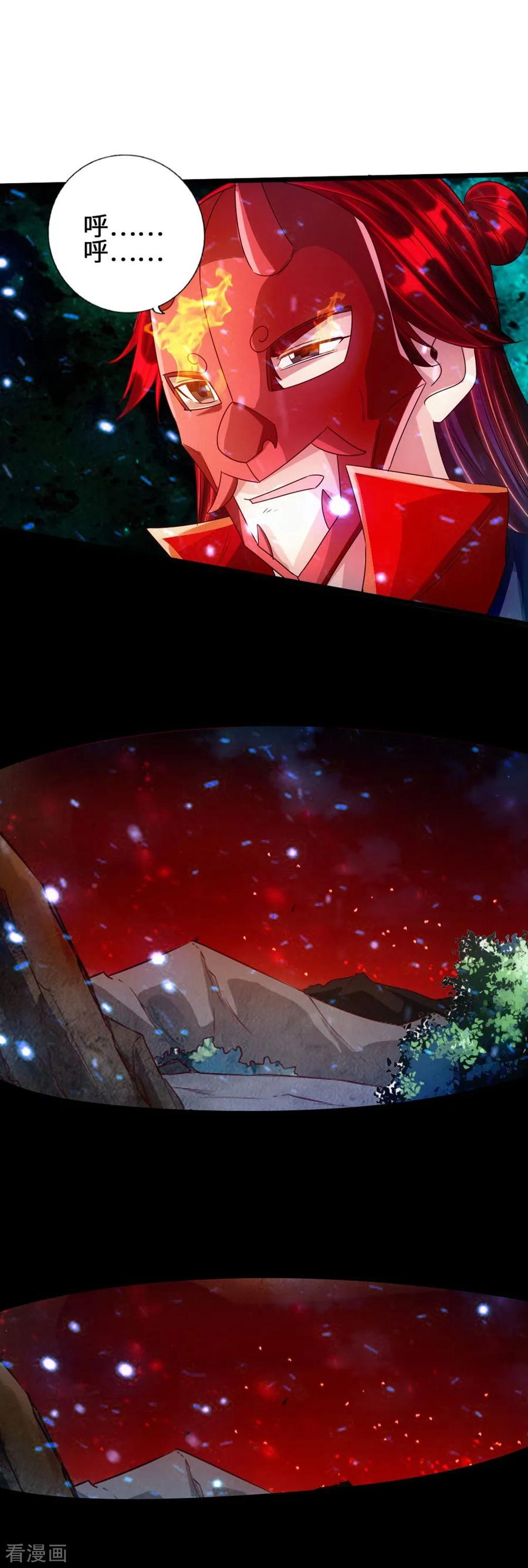 Banished Disciple's Counterattack Ch.58 p39