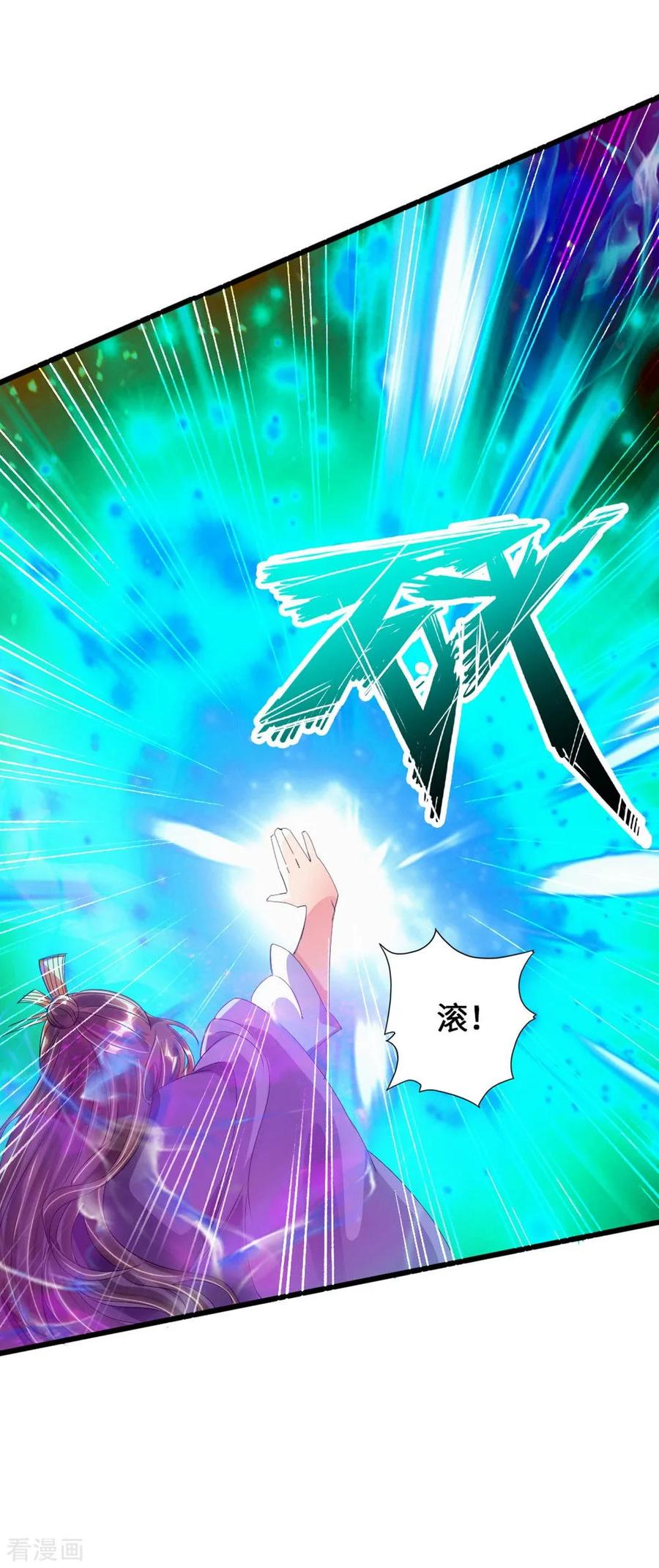 Banished Disciple's Counterattack Ch.58 p6