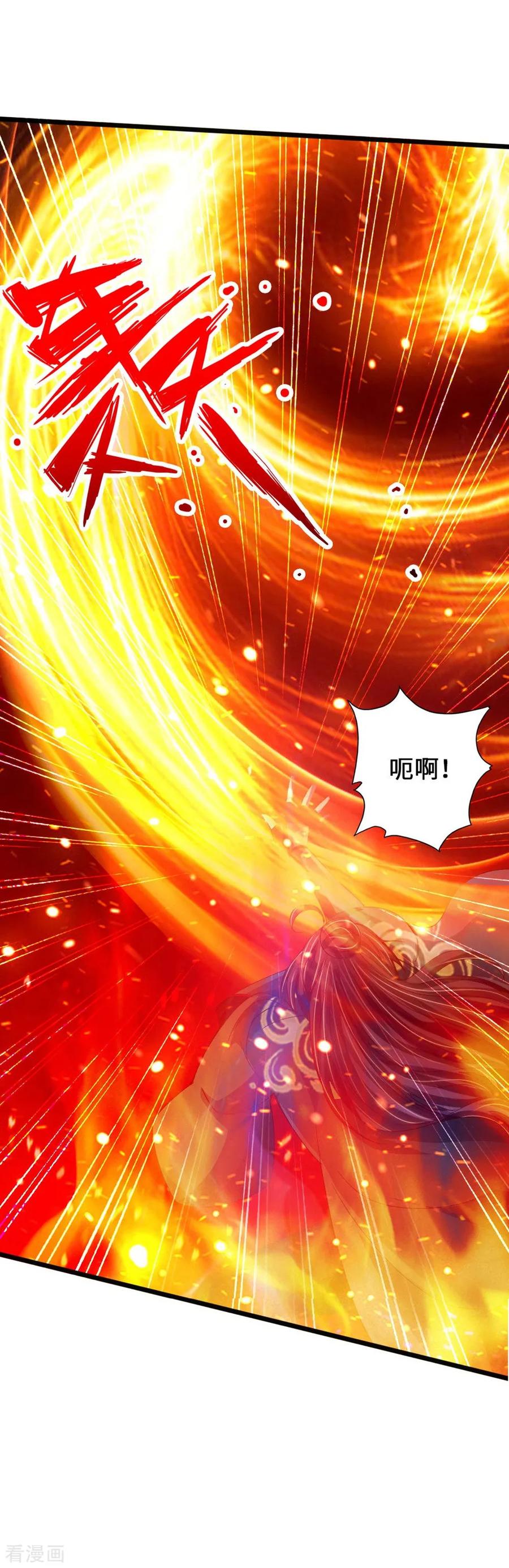 Banished Disciple's Counterattack Ch.58 p9