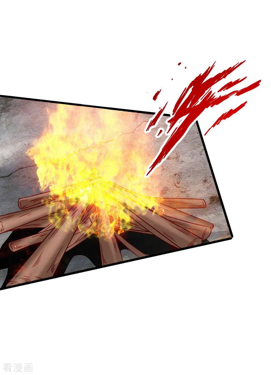 Banished Disciple's Counterattack Ch.59 p10