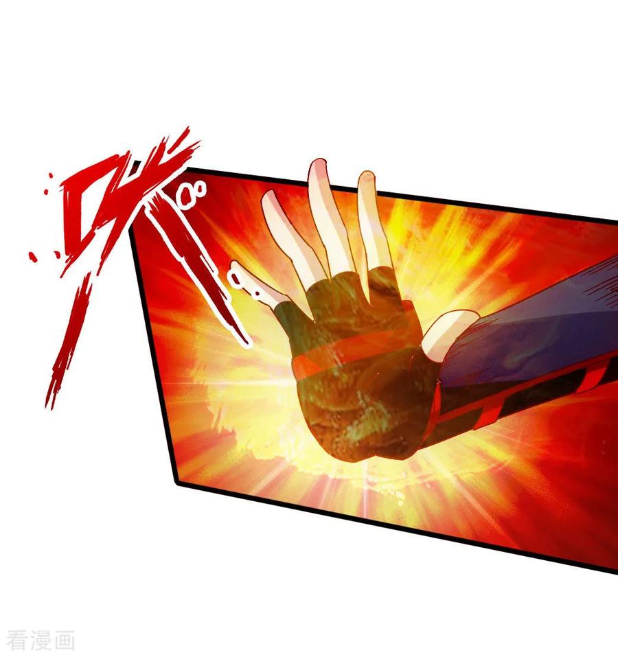 Banished Disciple's Counterattack Ch.59 p12
