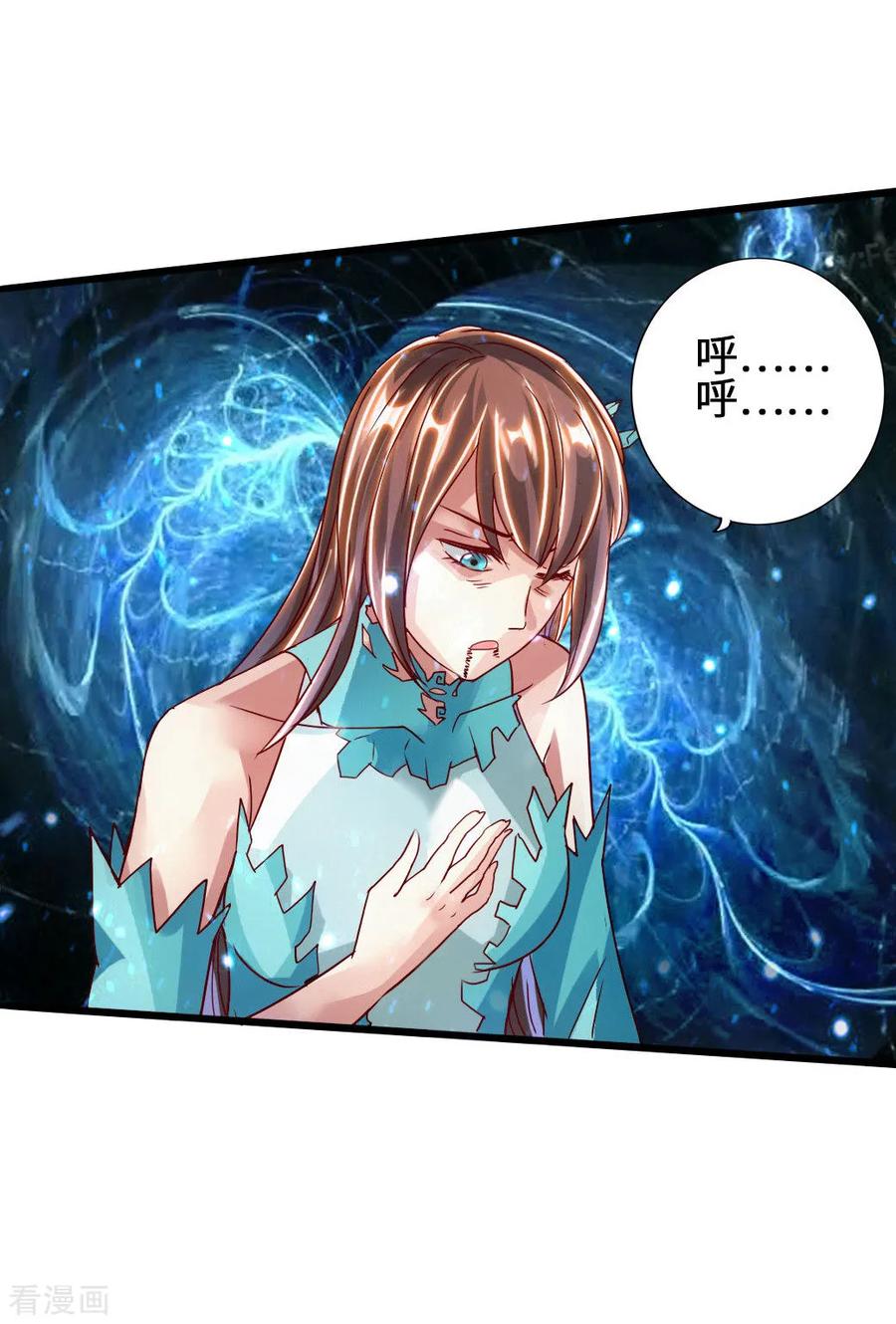 Banished Disciple's Counterattack Ch.59 p14